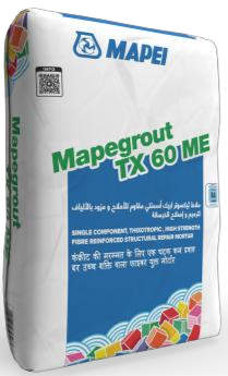 Mapegrout TX 60 ME — صورة المنتج